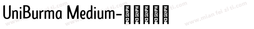 UniBurma Medium字体转换